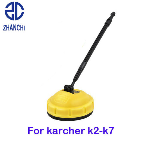 适配凯驰K2-k7系列LAVOR高压刷圆盘洗地刷地板刷高压清洗机洗地刷