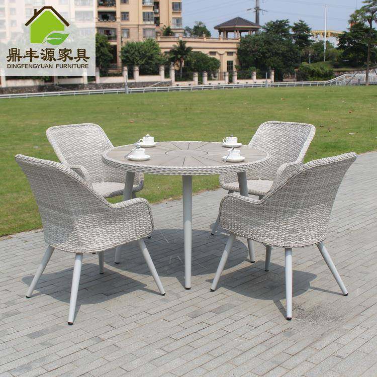 庭院阳台户外桌椅藤椅藤编桌椅户外椅子露天阳台藤编家具套装,工业油品/胶粘/化学/实验室用品,其他实验室设备,淘宝优惠券,粉丝福利购,淘宝优惠卷