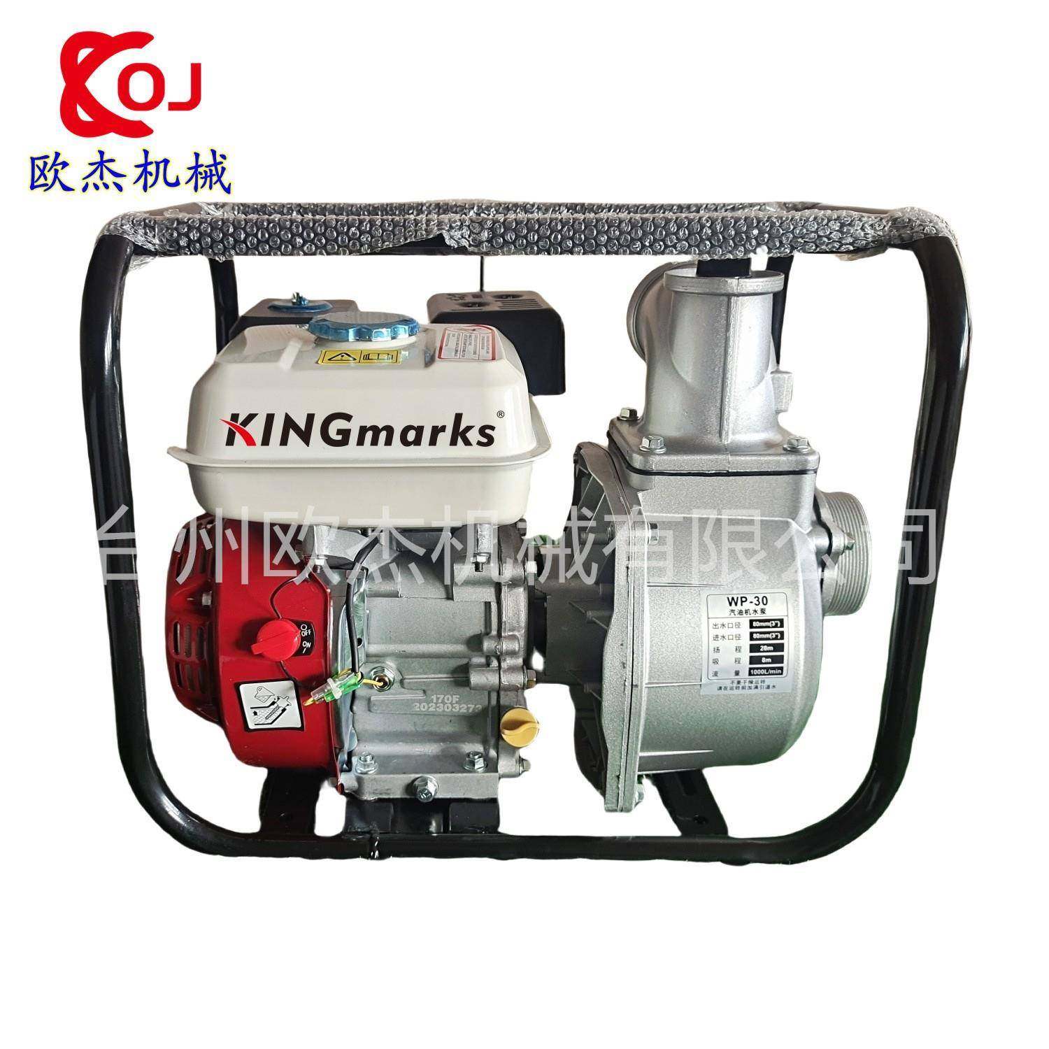 外贸汽油水泵家用便携式WP20/30/40二三四寸大排量汽抽水泵离心泵,工业油品/胶粘/化学/实验室用品,其他实验室设备,淘宝优惠券,粉丝福利购,淘宝优惠卷