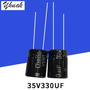 原厂供应35V330UF10 13高品质铝电解电容插件330UF35V