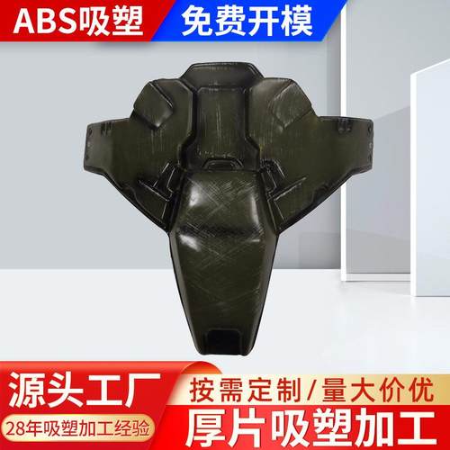 厚片吸塑件厚板吸塑成型大型ABS吸塑加工杭州ABS外壳加工