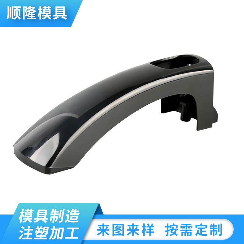 注塑模具加工日用品模具设计开发可定货汽车家电塑料配件模具加工