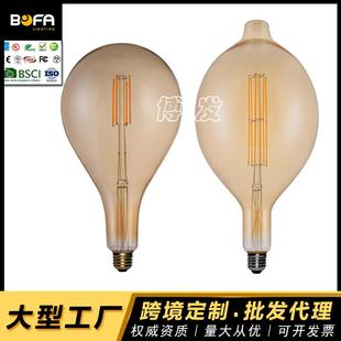 led节能灯泡走廊家用琥珀色螺口led灯地推门店暖色调茶色氛围灯