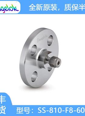 Swagelok世伟洛克SS-810-F8-600不锈钢ANSI法兰转换接头1/2in