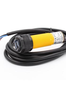 光电开关接近开关E3F-DS300C4PMM18-C302NA感应开关光眼电眼