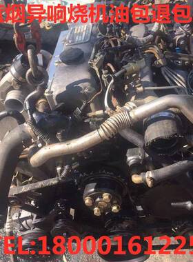 玉柴YC4F90-21.YCF90-23金杯海狮发动机总成4F115.4108.4110发动