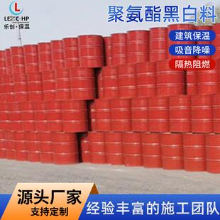 聚氨酯保温发泡剂聚氨酯AB黑白料保温隔热喷涂料聚氨酯组合料