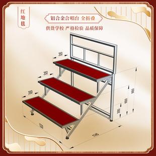 学校单位铝合金可折叠合影台阶排练演出影楼拍照梯子上海便携式