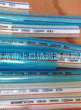 钢丝管pvc管透明地暖花园水管塑料软管联塑排水管给水管产地