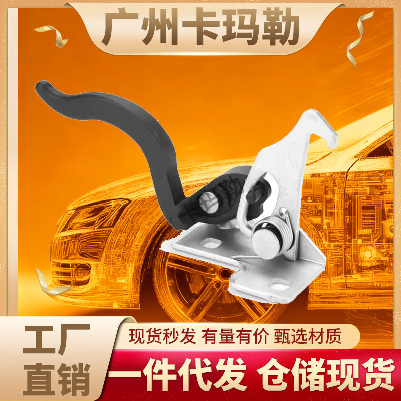 适用宝马X5E53发动机罩安全锁释放手柄5123840255251237122916