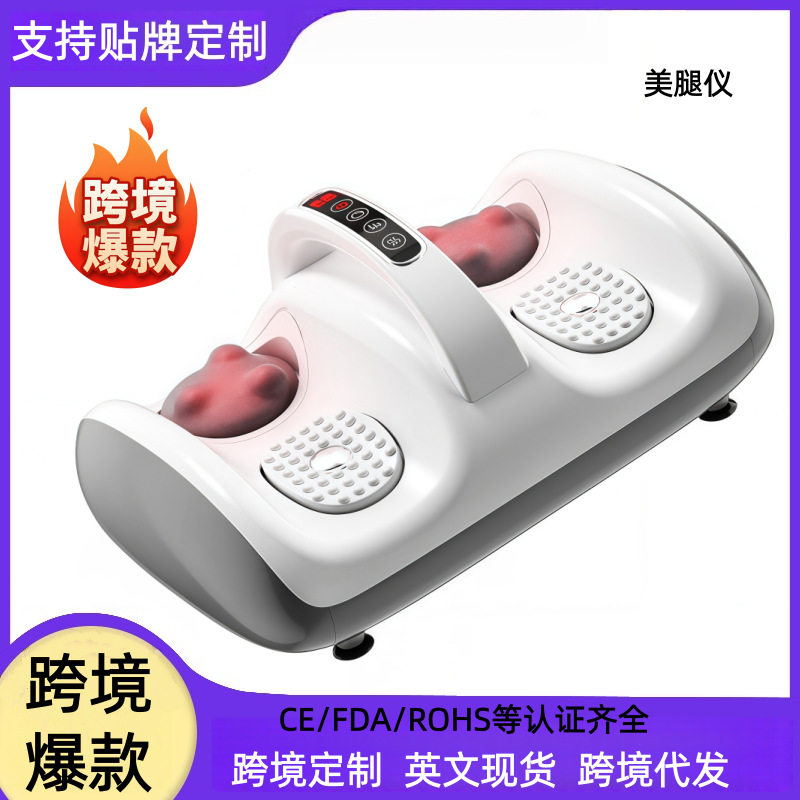 跨境新款腿部按摩器代发美腿仪肌肉放松神器多功能热敷脚部足疗机
