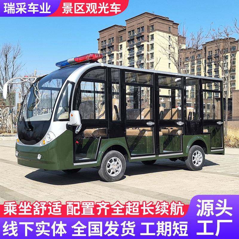 观光车电动观光车全封闭观光车8-14座校园接驳摆渡车观光车,工业油品/胶粘/化学/实验室用品,其他实验室设备,淘宝优惠券,粉丝福利购,淘宝优惠卷