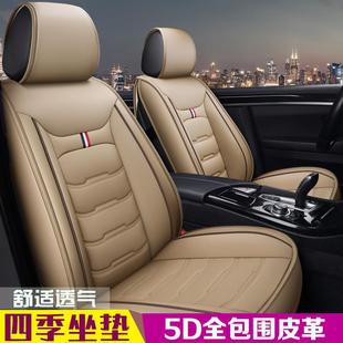 长城哈弗h6坐垫M4哈佛H2S坐套H7H5H3H1四季 专用汽车座套全包皮革