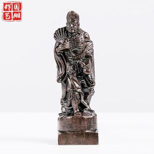 黑檀木雕活佛济公摆件家居饰品招财风水乔迁摆设中式送礼佳品