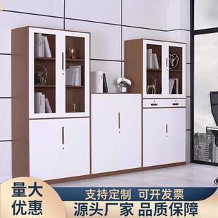 拆装加厚文件柜办公室铁皮资料柜财务凭证档案套色存放柜储物柜子