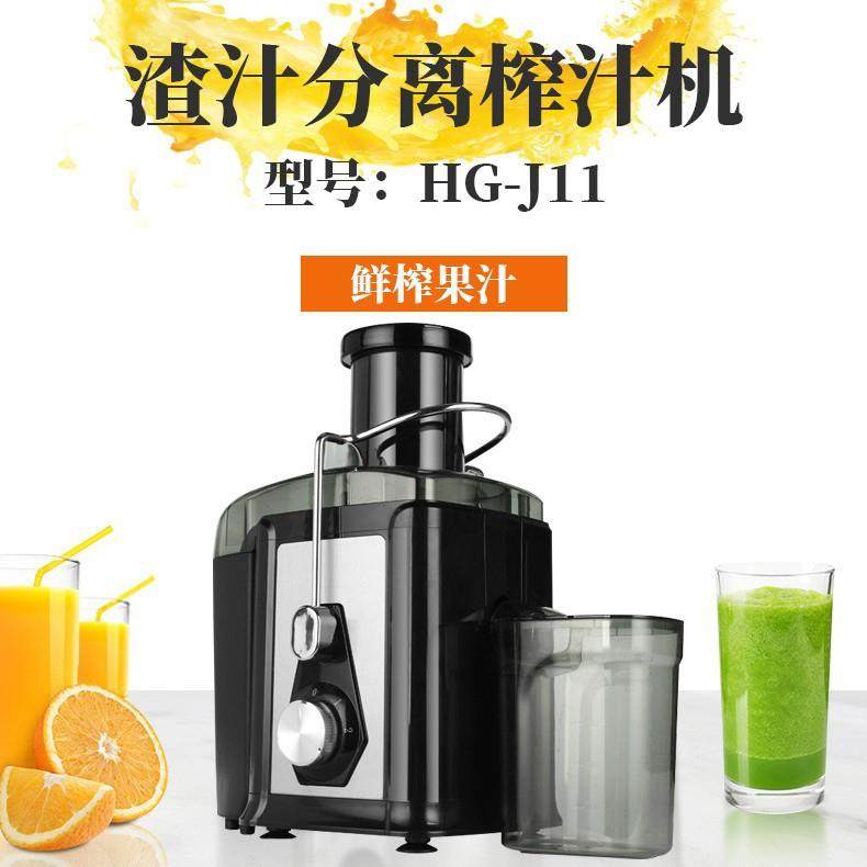 大口径不锈钢多档榨汁机原汁机家用渣汁分离大口径电动水果豆浆榨,机械设备,其他机械设备,淘宝优惠券,粉丝福利购,淘宝优惠卷