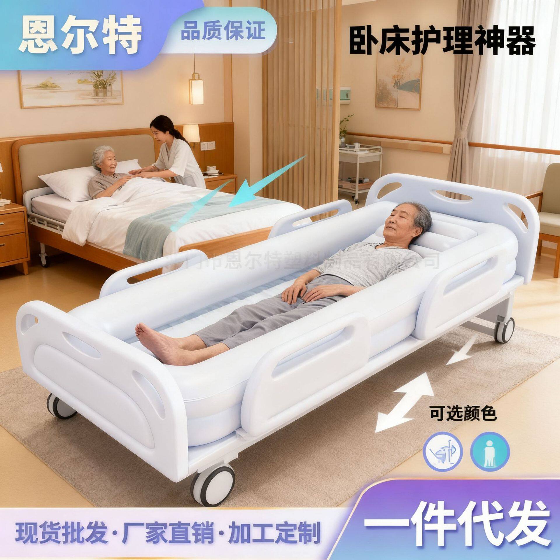 跨境爆款加厚pvc充气护理水池老人专用床上洗澡盆桶成人浴缸神器