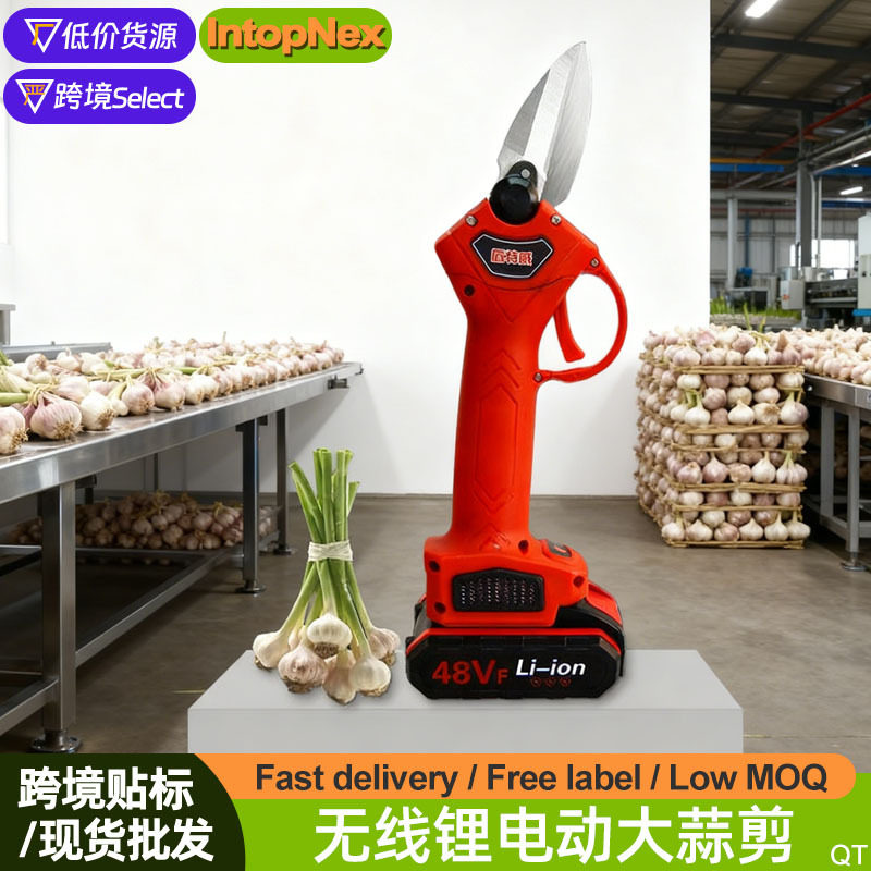 锂电动大蒜剪火龙果剪多功能无线电剪子洋葱蒜头剪刀骨头剪鸡骨剪