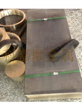 供应耐磨QSn10-1锡青铜套ZCuSn10Pb1铜套ZCuSn10Pb1铸造铜合金板