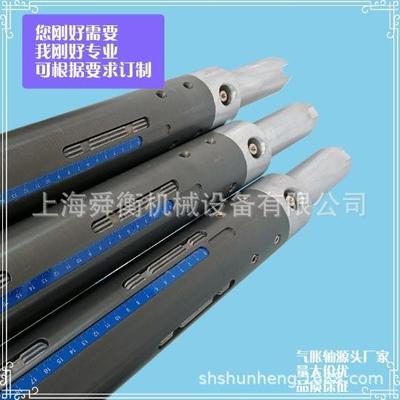 气胀轴收料放料轴可根据客户要求生产量大从优