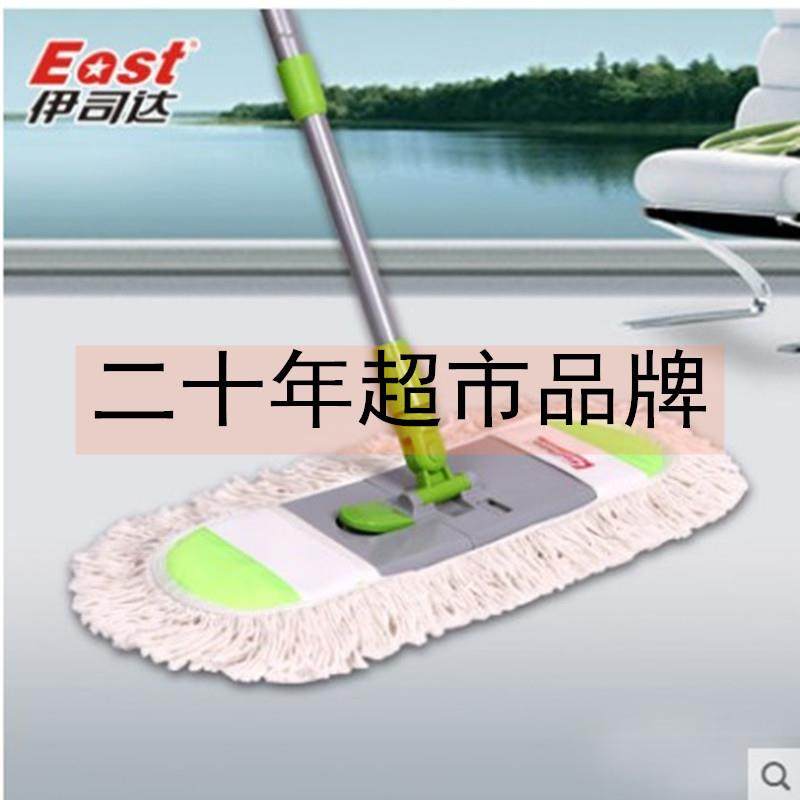 伊司达绿色45公分脚踏拖把棉纱拖把平板拖把套布木地板拖把包邮,农用物资,其他肥料,淘宝优惠券,粉丝福利购,淘宝优惠卷