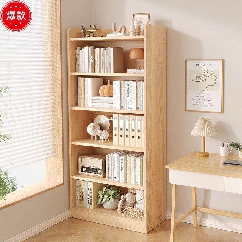 sj实木书架置物架家用客厅多层儿童书架卧室学生收纳落地储物柜,鲜花速递/花卉仿真/绿植园艺,割草机/草坪机,淘宝优惠券,粉丝福利购,淘宝优惠卷
