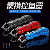 路亚迷你控鱼器控大物不锈钢控鱼钳多功能便携控鱼路亚钳子取鱼器