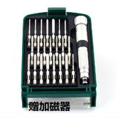 2201N 2201 玺力组合维修拆机工具精密螺丝刀套装 家用螺丝批HS