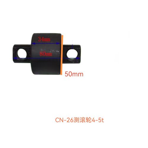 叉车测滚轮cn-26合力叉车4.5吨门架轴承侧滚轮4-5T内侧门架轴承