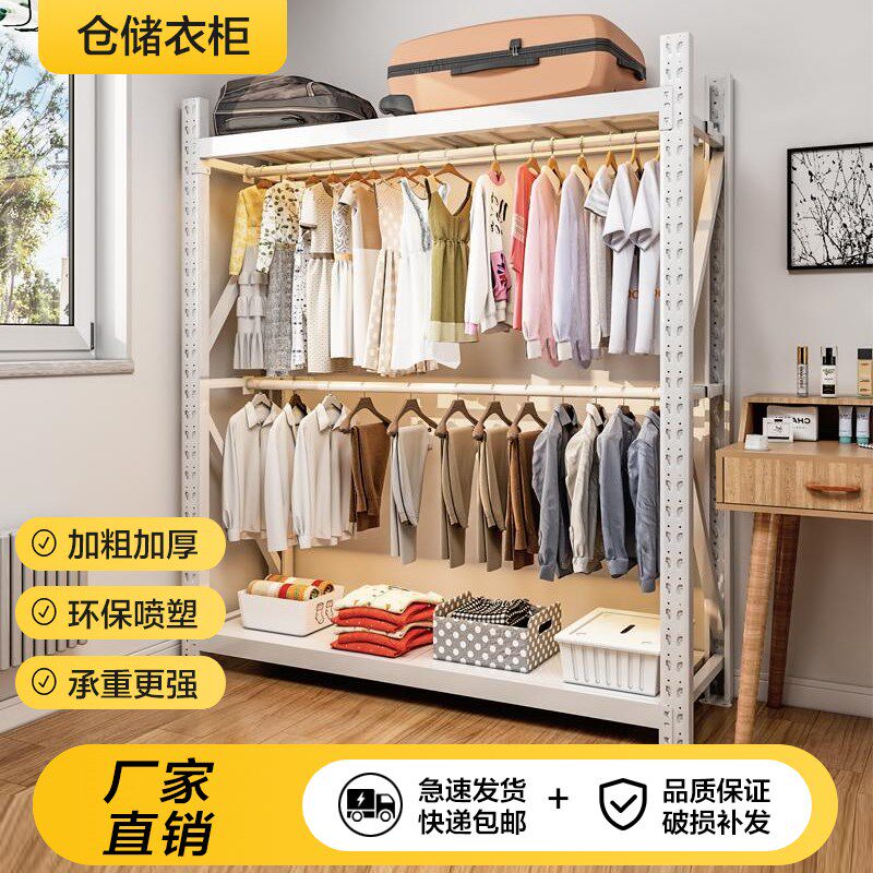 货架衣帽架强承重多层落地挂衣架学生宿舍家用卧室出租屋钢制衣柜