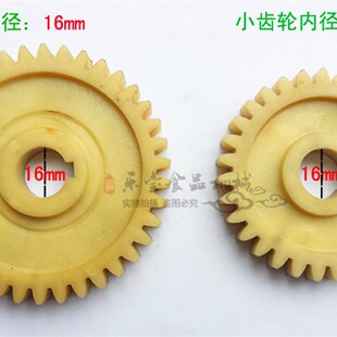 台式 切片头总成两用机配件切片齿轮尼龙齿轮配件 强力绞切机128型