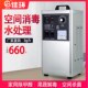 佳环3g臭氧消毒机车间工厂除菌家用小型除臭臭氧杀菌机臭氧发生器