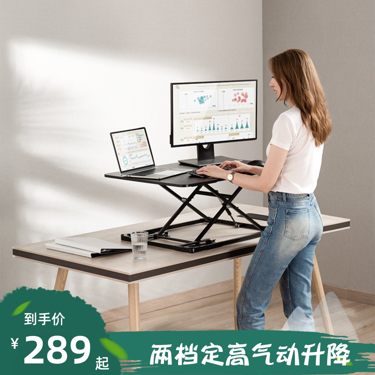 北弧站立办公升降台升降桌可折叠增高架笔记本电脑桌北狐D200