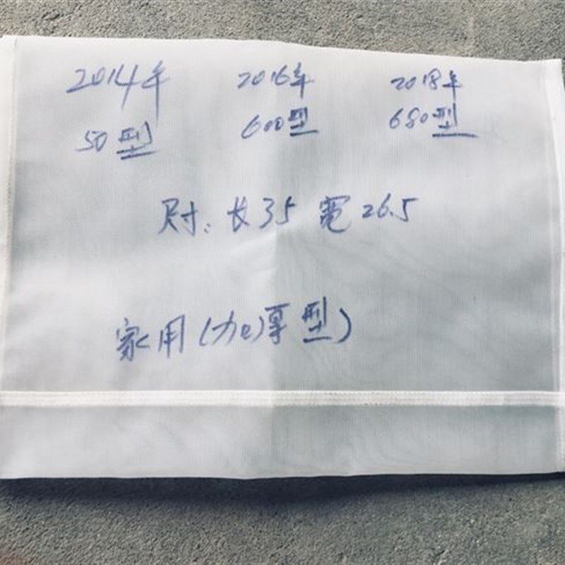 薯类淀粉分离机土豆莲藕地瓜红薯磨浆机刺滚红薯机滤网过滤网配件