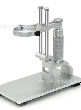 新款锐视科尼铝4合金数码PJN显微镜支架可调升降调节径支架0MM口