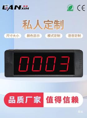 赣鑫l显e天数计时器生产电子生产牌子看电板990d示屏