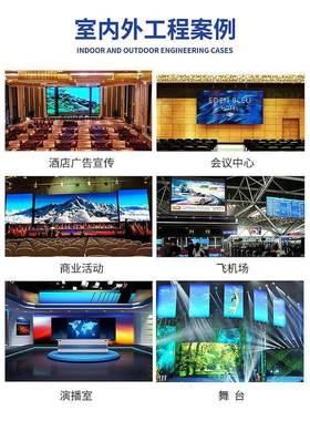 P2.全屏会议室中SBS控室高清屏无缝LED屏柔性P2室内5大led显彩示