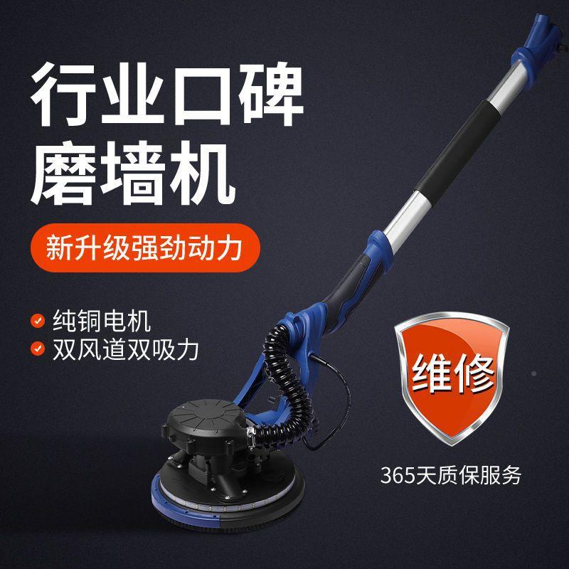 腻子多功能超风轻砂机VMV砂光无尘墙壁磨纸墙机双电动自吸墙磨面