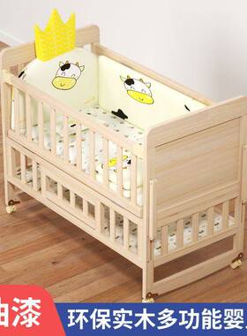 新生儿婴儿床实木无漆多功能宝宝床儿童新生儿可移动摇篮拼接大床