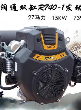 FIM润2v80双缸汽油发机1动5kw27马力R740cc抹高压疏通光通船用发