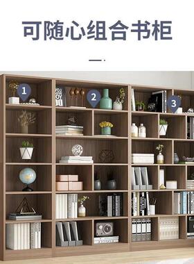 格子书架简约书柜收纳LYZ柜组合卧置架物室简易落地收纳学架生家