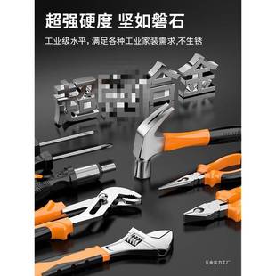 家用工具套装 全金电钻工具多箱木工五维大928修功能电动电工组合