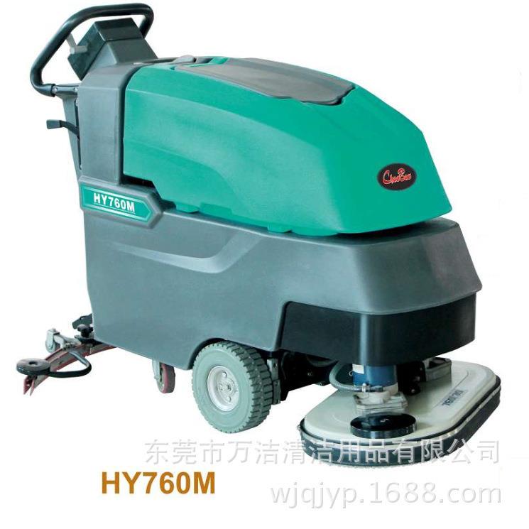 6超宝洗牌H70M-C电线式全自动洗地机双Y刷手推地413吸干机