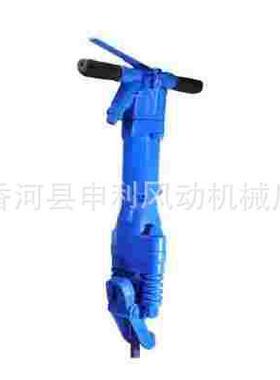 香河申利气动配凝土破碎镐RB7工77风镐件打孔凿HPS岩混机市政施工