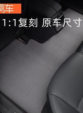 启源A07脚垫新款垫长安启用源A05脚启源Q07555专用汽车脚垫地毯品