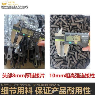 厂扳家链条打孔快速重链条管子钳钳防漏型手大管钳4寸压660管水管