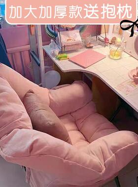 00懒人沙发阳单人沙发学生宿舍椅小子电脑椅家用卧室台休闲靠背躺