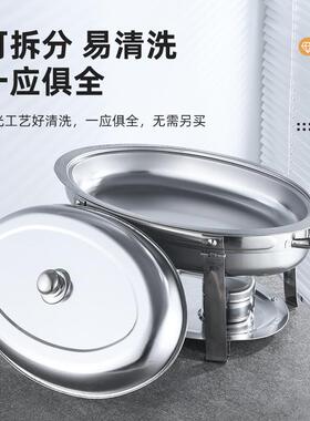 跨境BQC-KYL-自助用餐炉不锈烤鱼炉圆形烤鱼盘酒店餐厅户多外酒精