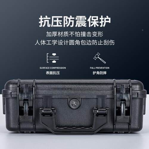 AB包S塑料工具箱护肤用品收摄影器FQI材配箱件装箱户外用品纳箱