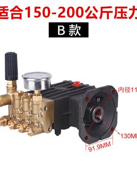 工业高温压清洗机泵头柱QOE塞泵加湿机降车机全铜商用洗机水总成